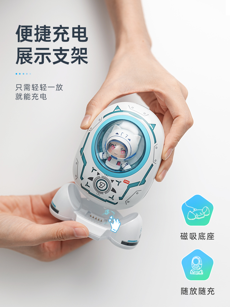 王者荣耀周边鲁班七号小小宇航员太空舱充电宝创意便携式移动电源