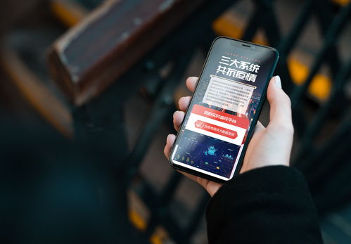 联想tech world行业智能板块vr界面设计