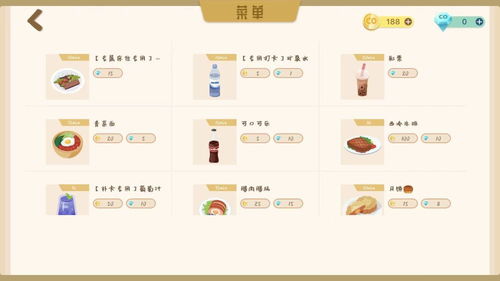 线上自习室有玄机 11岁娃充值数千元,商家称可部分退款