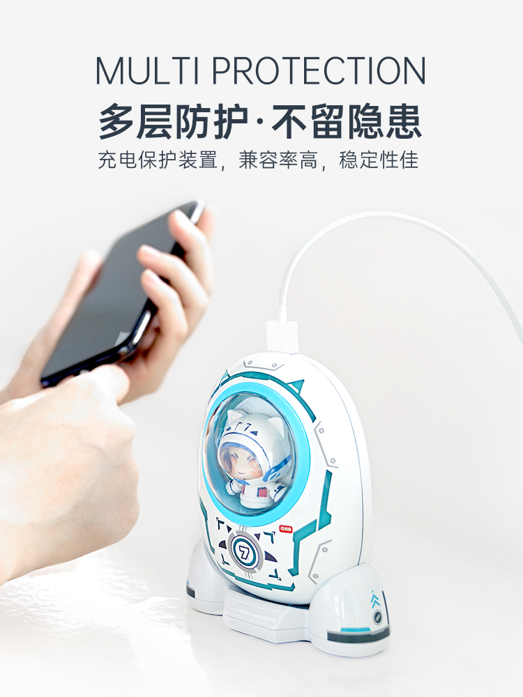 王者荣耀周边鲁班七号小小宇航员太空舱充电宝创意便携式移动电源
