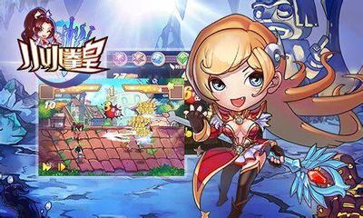 《小小拳皇》武器攻略之法杖 午夜骚扰必备-ZOL中关村在线手游频道
