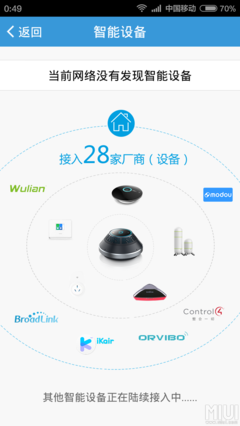 【小智试用】次世代产品的小小测试