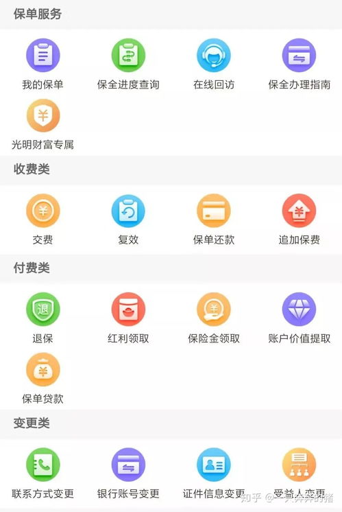 互联网重疾险靠谱吗