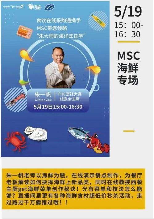 行业快讯 所有人,5 18食饮采购节攻略来咯,收 藏 线上展会进行中