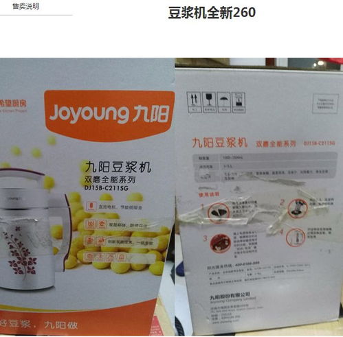 小小市集里有上百万的商品了 吓呆小易了