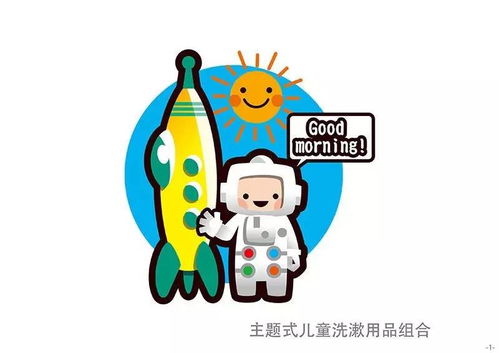 揭晓 2017孕婴童产品设计大赛 入选20强作品