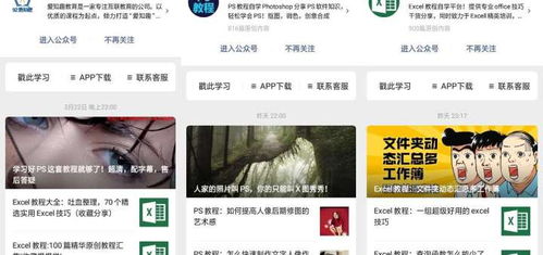 以优质的课程为起点,格子匠助我倾力打造 爱知趣 品牌