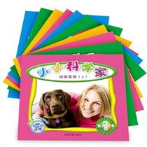 纽曼 小小科学家 点读笔有声图书教材套装14系列 一套10本小书 天才宝贝16 18系列点读笔专用评测,行情,纽曼 小小科学家 点读笔有声图书教材套装14系列 一套10