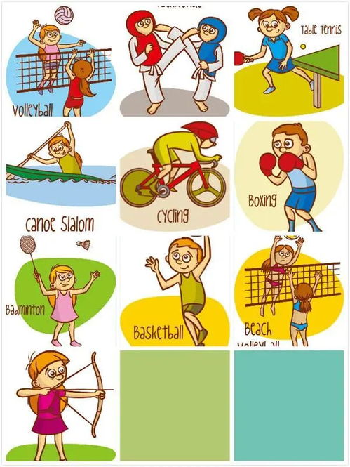 幼儿线上课程 亲子游戏 我是小小运动员