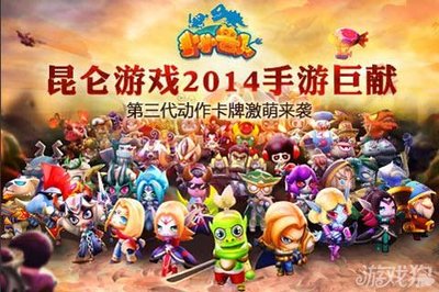 小小兽人5月28日内测六大活动齐上阵