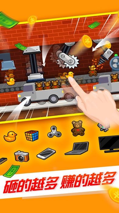 工厂大亨最新安卓版 工厂大亨 预约下载 易家下载