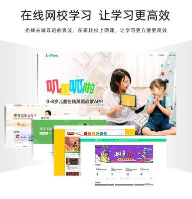 触控幼教微型投影仪替代平板学习机 成2019幼教产品新宠