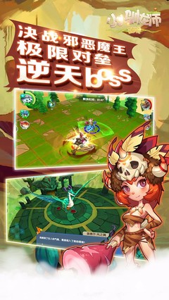 小小驯龙师h5游戏