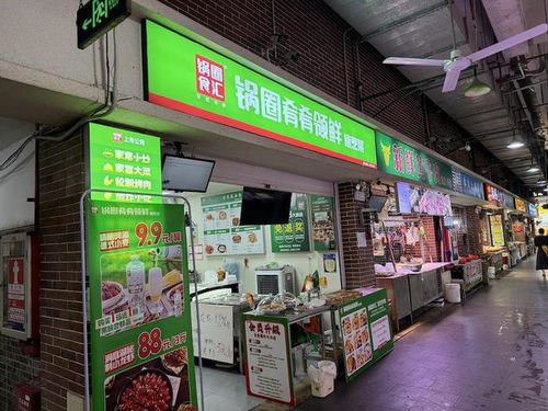 锅圈加足马力做牛蛙和小龙虾预制菜