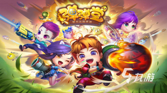 小小在线 | 高人气三人游戏大全 团队作战，乐趣翻倍