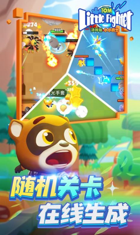 小小勇士游戏 全方位下载指南与版本详解