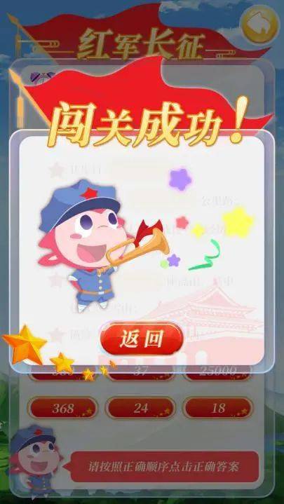 小小解放军，童心敬军心——线上活动预告