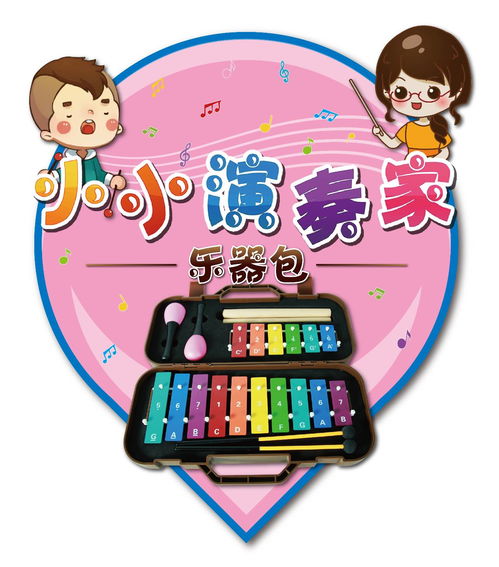 期末节目不用愁，秘密武器来帮您