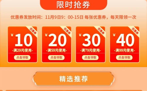 上海农产品界的“双十一”火热开启，市民可在线领取消费券便捷参与