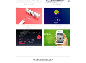 旅烨线上教育精品课PSD模板免费下载 编号18008996，高清1920像素