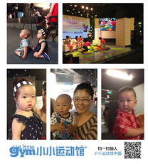 小小运动馆在线教育节目《家有好妈》成新时代父母新宠