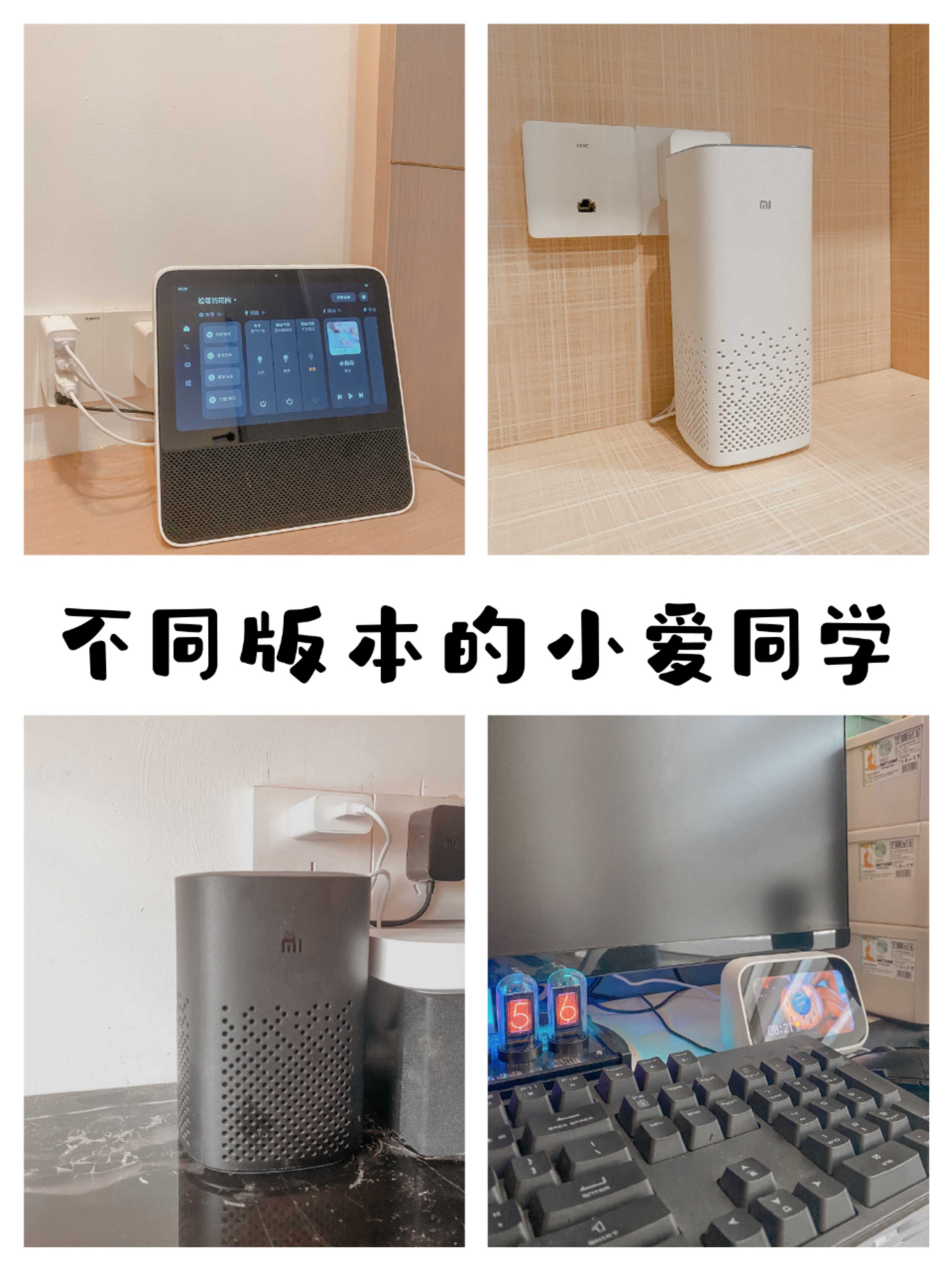 18岁的世博会 物联网的种子在记忆里发芽