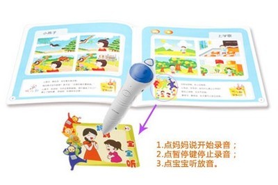 newsmy点读笔太空人16t 快乐与知识对接_纽曼 太空超人点读笔16t(4gb)_厂商动态-中关村在线