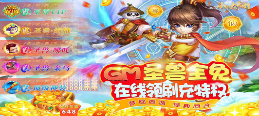 小小在线，英雄集结！回合制手游《小小大英雄(GM圣兽全免)》今日10:00震撼上线