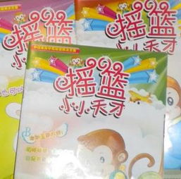 摇篮小小天才加盟 品牌形象与装修指南