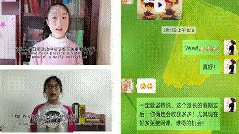 西雅教育集团云端教学微讲坛之“homework看过来” 线上教学作业的点滴思考与“小小在线”实践